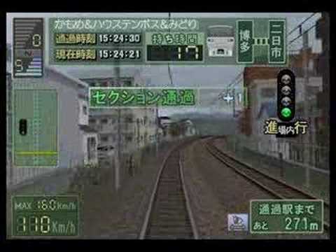電車でGO! プロフェッショナル2 長崎‧佐世保線 ハウステンボス17号 783系 Expert Mode Part 1