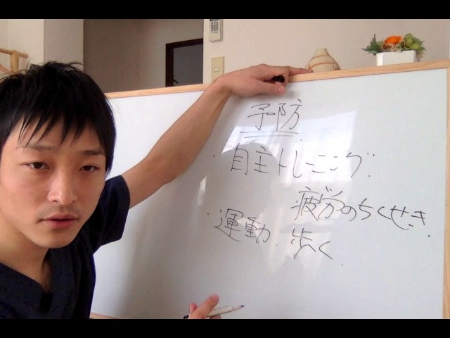 だから予防なんだよばかっ！！