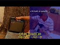gdec-family-of-amplifiers-japanese-version.html