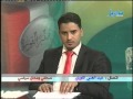 منبر الثورة   اقتحام السفارة الأمريكية بصنعاء   الحلقة 183   الجزء الأول