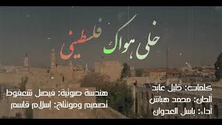  | موسوعة التراث الفلسطيني