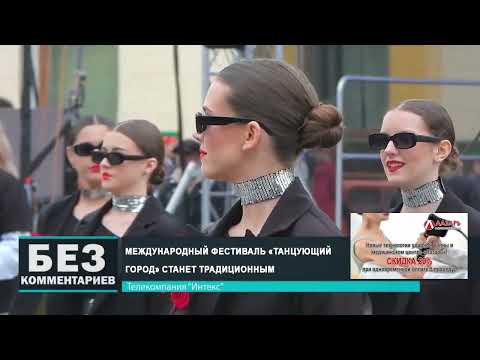 Без комментариев. 17.05.24.