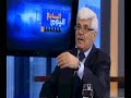 الاستاذ حسن العلوي .. الصناديق الثلاثة ؟؟