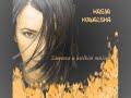 Kasia Kowalska-Masochizm src