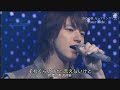 KAT-TUN - Your Side
