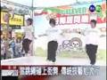videos de Taiwan CTS News Report