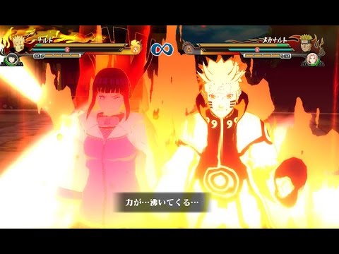 Naruto's and Hinata's team ultimate jutsu scans/screenshots 0