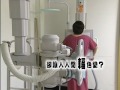 Click here to watch this video 3/19民視異言堂-身在輻中‧不知輻