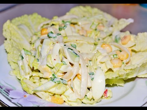 Салат из кальмаров кукурузы рецепт с