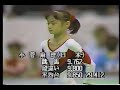 Mari Kosuge FX 1989 Chunichi Cup AA