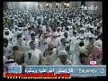duaa