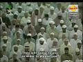 9/114 Sura At-Taubah recited by Imam Shuraim & Sudais (4/5)