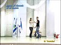 ריקוד זוגות - אגדת השמש והירח - אלעד פרל