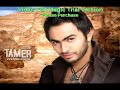 tamer hosny   ya bent el eh 