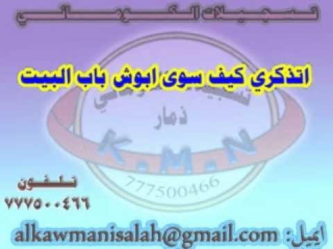 عبدالرقيب معوضه(1)