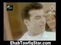 Ana Dobt Doob EhabTawfiq