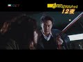 ニコラス・ツェー