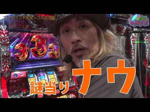 【アニマルかつみ】ぱちパチライター部 #31【アナザーゴッドハーデス-奪われたZEUSver.-】