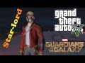 GOTG Star-lord для GTA 5 видео 1