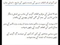 History of MQM (Altaf Group) - Facts\ History of MQM (Altaf Group) - Facts\