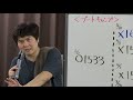 2019年9月7日セミナーのひとコマ。【株アカデミー】