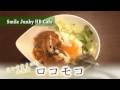 スマイルジャンキーカフェ