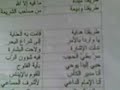 الشيخ عبد الهادي الخرسة