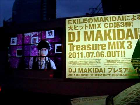 DJ MAKIDAI　Treasure Mix 3　の宣伝トラック