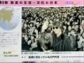 2008.01.02 YTN Star - Gong Yoo in School Book 2008.01.02 YTN Star - Gong Yoo in School Book