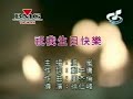 mike he jun xiang   landy mv