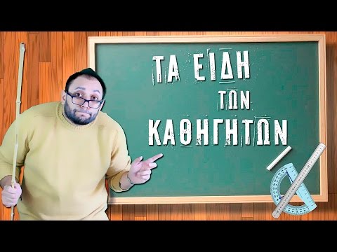 αστειο βιντεο