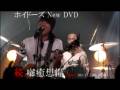 WEB用ヤッホー2.mov