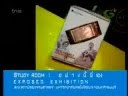 Design Exhibition of Sukit Phanchaphanpong (สุกฤษฎิ์)