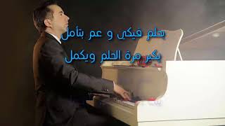 Marwan Khoury