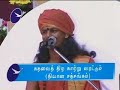 Dhyanam