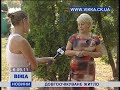 Довгоочікуване житло
