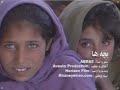 bacheha- Album  Avaye vatan-Abbas