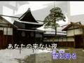 雪が降る 只見雪花不見人   [台灣許仙唱]