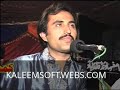 Click here to watch this video Imran niazi in isakhel(livesports.pk)