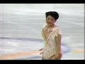 Yuka Sato (JPN) - 1992 Albertville, Ladies' Free Skate