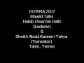 Habib Umar bin Hafiz\