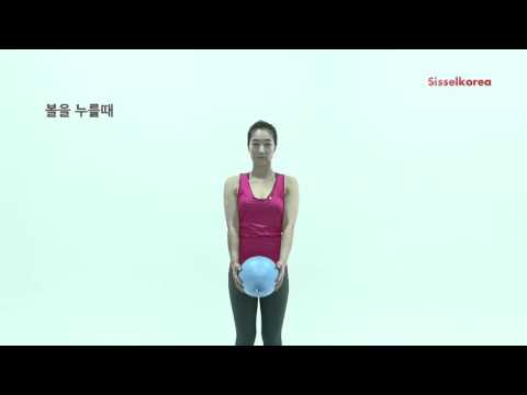 소도구를 이용한 팔 근육 강화 운동