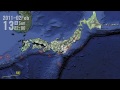 [記録]2011年1月～10月までのM3.0以上の地震発生を可視化した「時系列分布図」がすごい。のサムネイル1