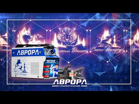 Лимитированная линейка аппаратов Вектор 1600 и 2000 Лимитированная линейка аппаратов Вектор 1600 и 2000