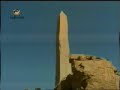 El Ojo de Horus - Capítulo 1 - Cuarta Parte