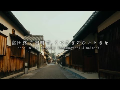 大阪・関西万博等出展用PR