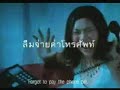 Krung Thai Bank Ad Viral - Murder - Utilities