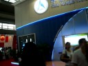 Hi tech Fair 2008 Hi tech Fair 2008