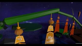 Star Crossed Lovers-- BVW Round 4