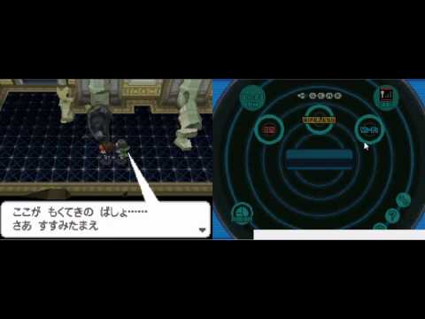 how to find n pokemon